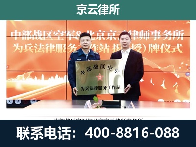 晋州-养殖场拆迁律师