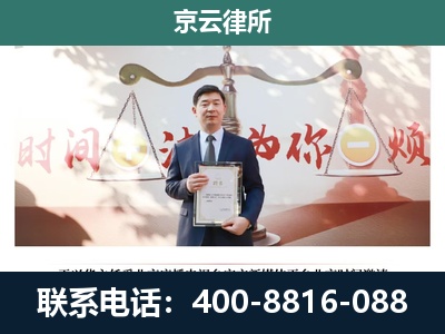 晋州-养殖场拆迁律师