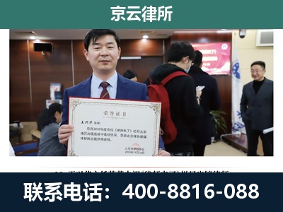 晋州-养殖厂拆迁纠纷律师