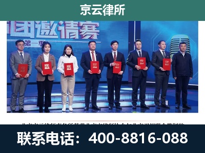 晋州-养殖场拆迁律师