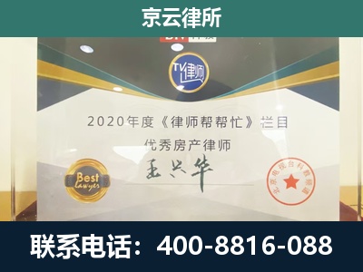 晋州-养殖场征收律师