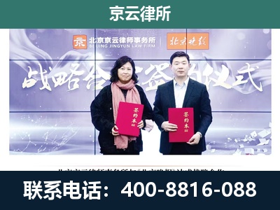 晋州-养殖场拆迁律师