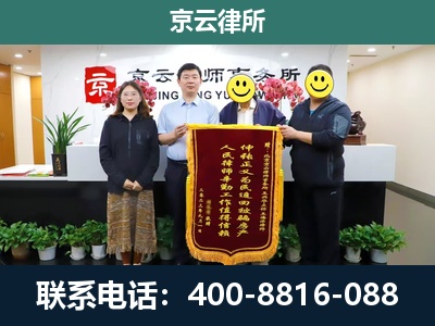晋州-养殖场拆迁律师