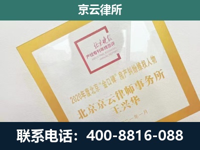 晋州-畜禽养殖场拆迁维权律师