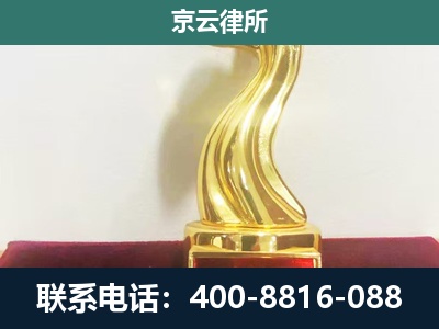 晋州-养殖场关停拆迁律师