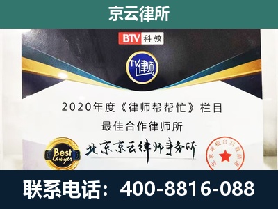 晋州-养殖场征地补偿律师