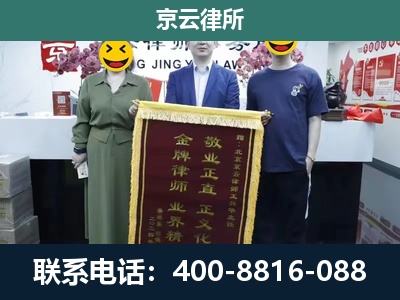 晋州-养殖企业拆迁律师